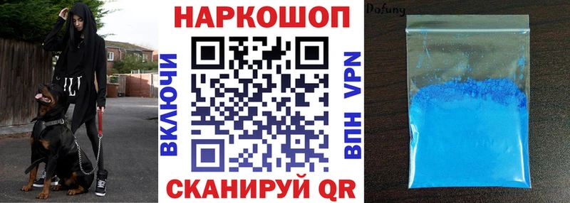 Как найти наркотики Димитровград Псилоцибиновые грибы Бошки Шишки Меф ГАШИШ