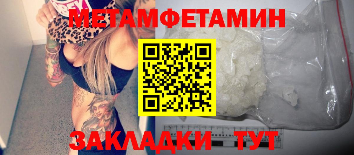 АМФ Premium  АМФЕТАМИН  Димитровград  Вход с VPN 