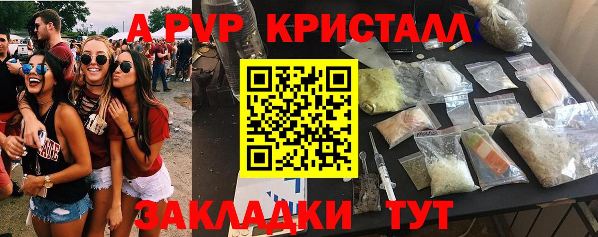 Alfa_PVP СК КРИС Димитровград