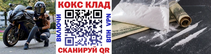 Cocaine Перу Димитровград