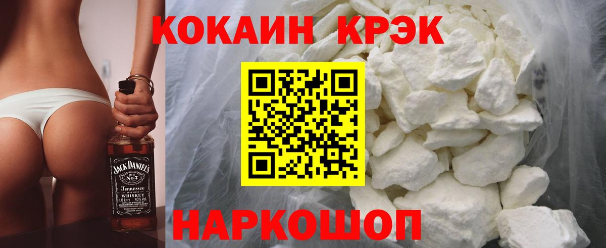 Димитровград  COCAIN  Cocaine Columbia  Вход с VPN  КОКАИН Боливия 