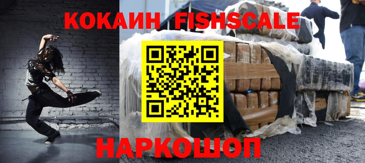 COCAIN Боливия Димитровград