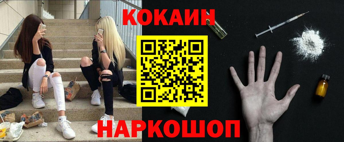 Cocaine VHQ  COCAIN 98%  Димитровград 