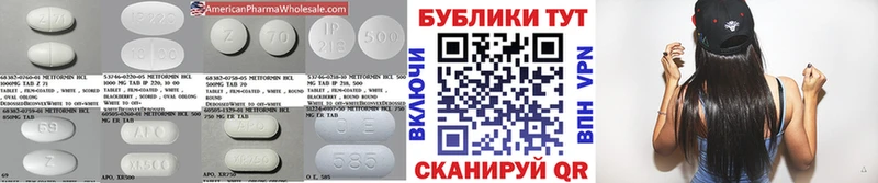 магазин продажи   Димитровград  Экстази 99% 