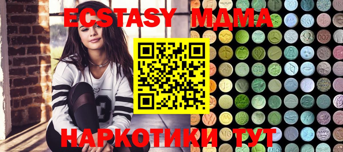 дарк нет официальный сайт  ЭКСТАЗИ 280 MDMA  Ecstasy louis Vuitton  Вход с VPN  Димитровград 