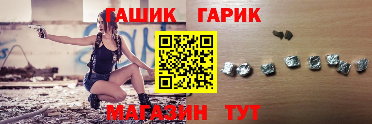Димитровград  ГАШИШ ice o lator  ГАШИШ VHQ  Вход с VPN 