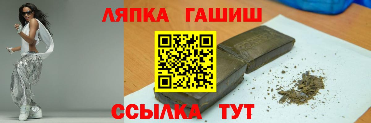 ГАШ Cannabis Димитровград
