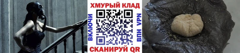 Героин Heroin купить наркотик Димитровград