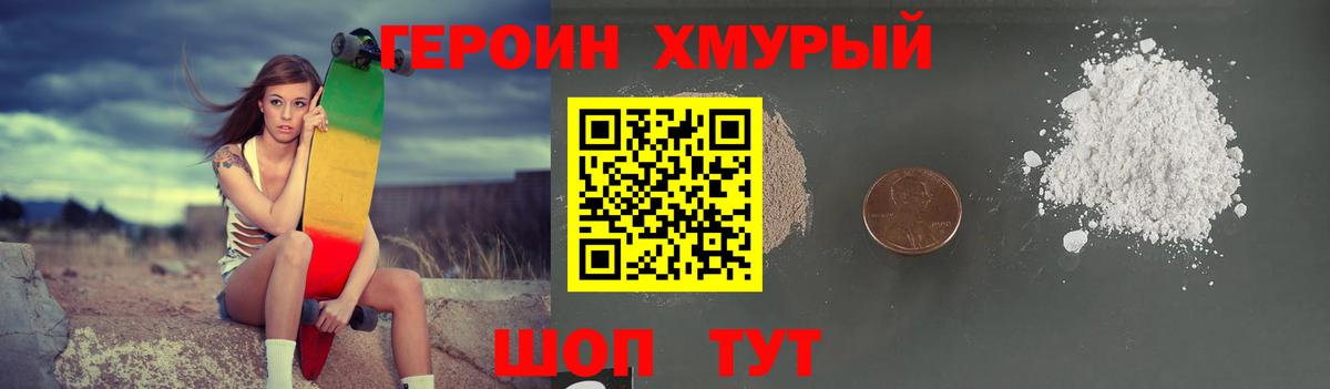 Героин афганец Димитровград