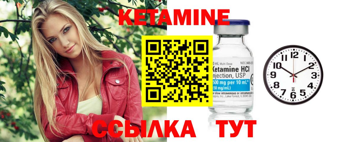 Димитровград  Кетамин VHQ  Вход с VPN  ОМГ ОМГ ссылки  Кетамин VHQ 
