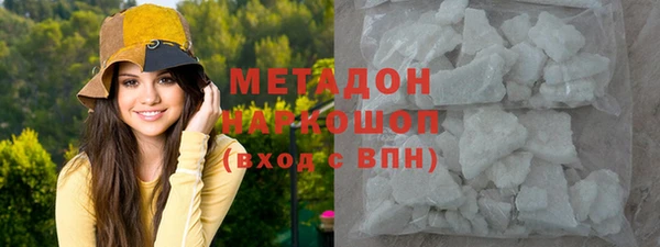 наркотики Зеленокумск