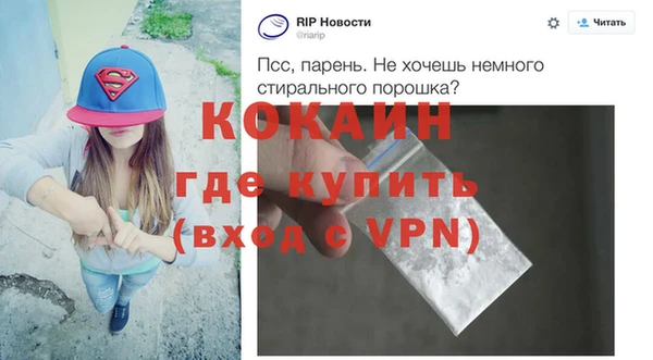 тгк Заволжск