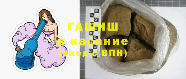 тгк Заволжск