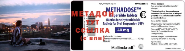 спайс Зеленодольск