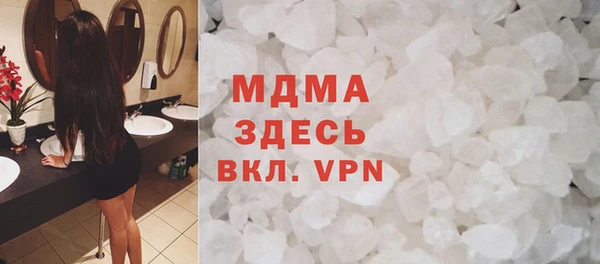 тгк Заволжск