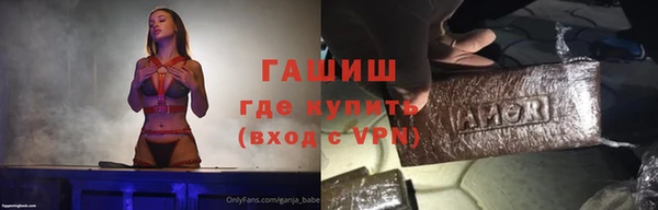 тгк Заволжск