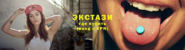 тгк Заволжск