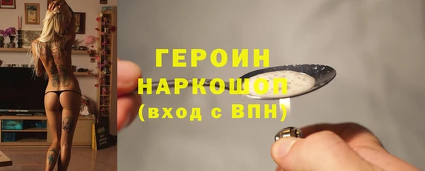 наркотики Зеленокумск