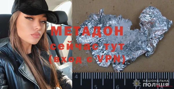 наркотики Зеленокумск