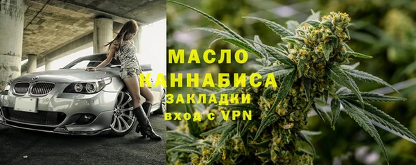 наркотики Зеленокумск