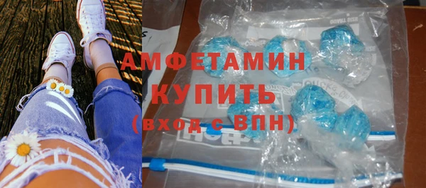 тгк Заволжск
