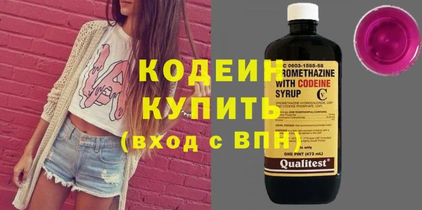 спайс Зеленодольск