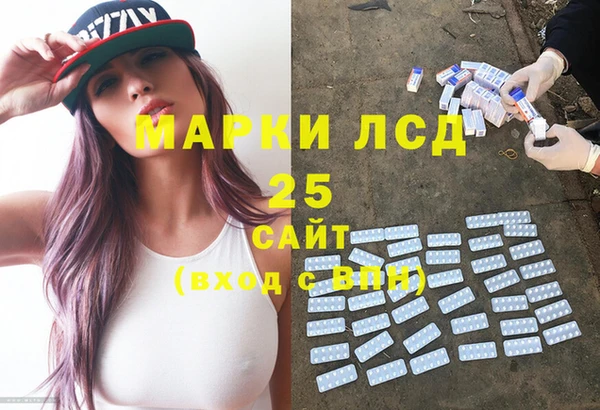 кокаин Заволжье