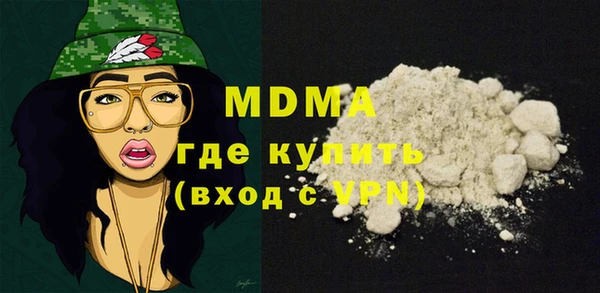 кокаин Заволжье