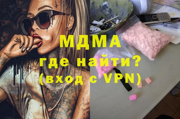 кокаин Заволжье