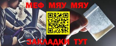 метамфетамин Заволжье