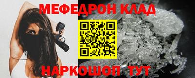 МДМА Бийск