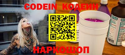 молекула духа Беслан