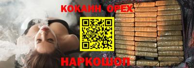 МДМА Бийск