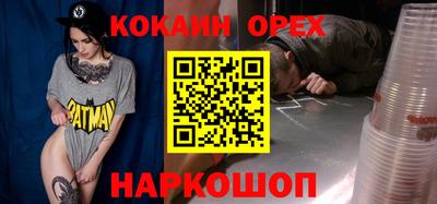 МДМА Бийск
