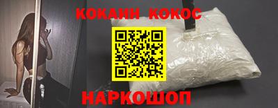 каннабис Берёзовский