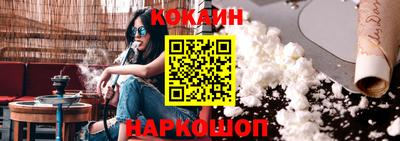 каннабис Берёзовский
