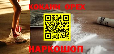 меф VHQ Гусев