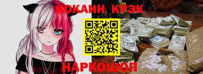 молекула духа Беслан