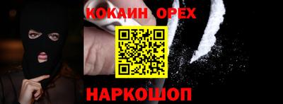 каннабис Берёзовский