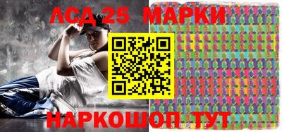 молекула духа Беслан