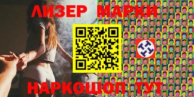 молекула духа Беслан