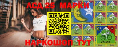 молекула духа Беслан