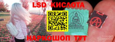 МДМА Бийск