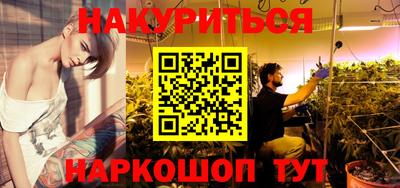 каннабис Берёзовский