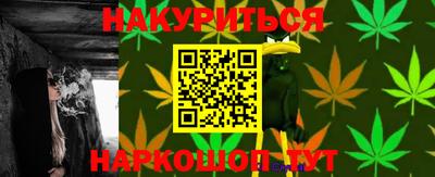 каннабис Берёзовский