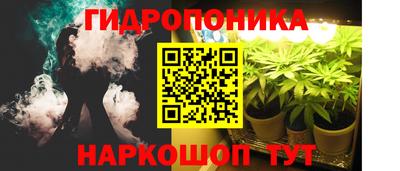 МДМА Бийск