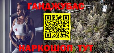 МДМА Бийск