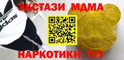 каннабис Берёзовский