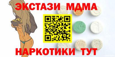 каннабис Берёзовский