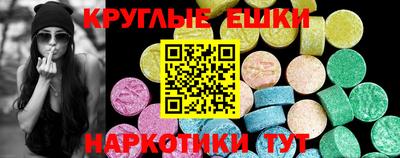 МДМА Бийск